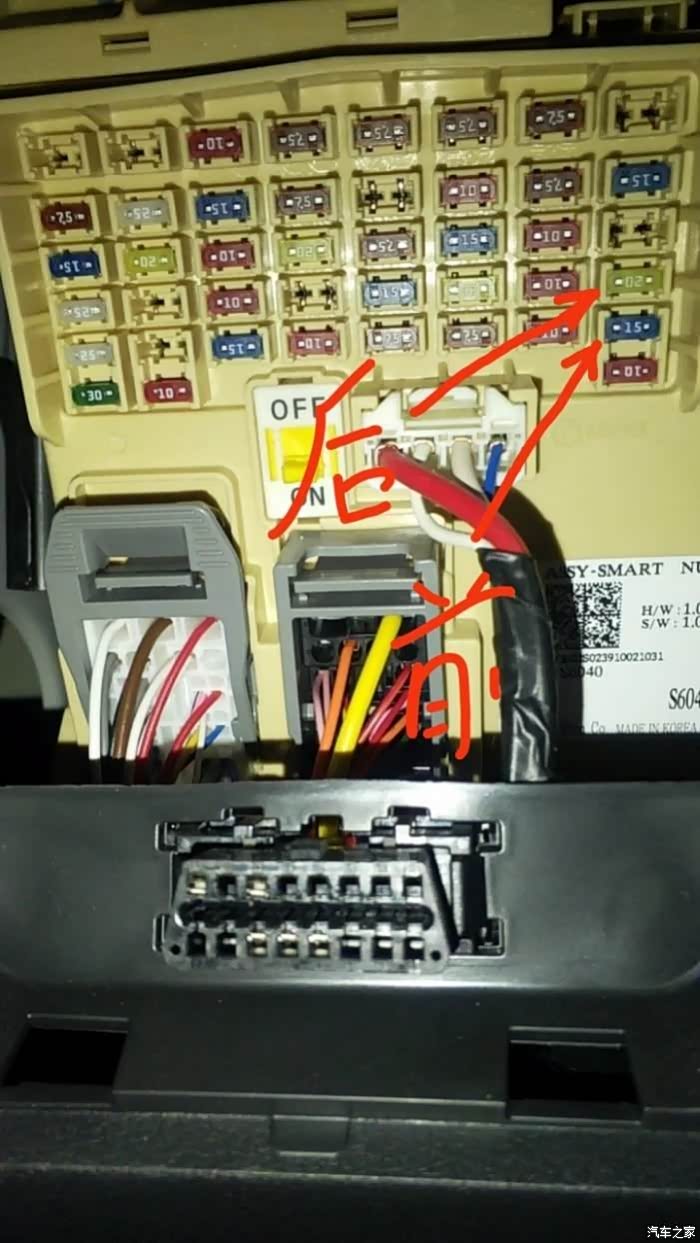 【图】求19款ix35点烟器保险位置_北京现代ix35论坛_汽车之家论坛