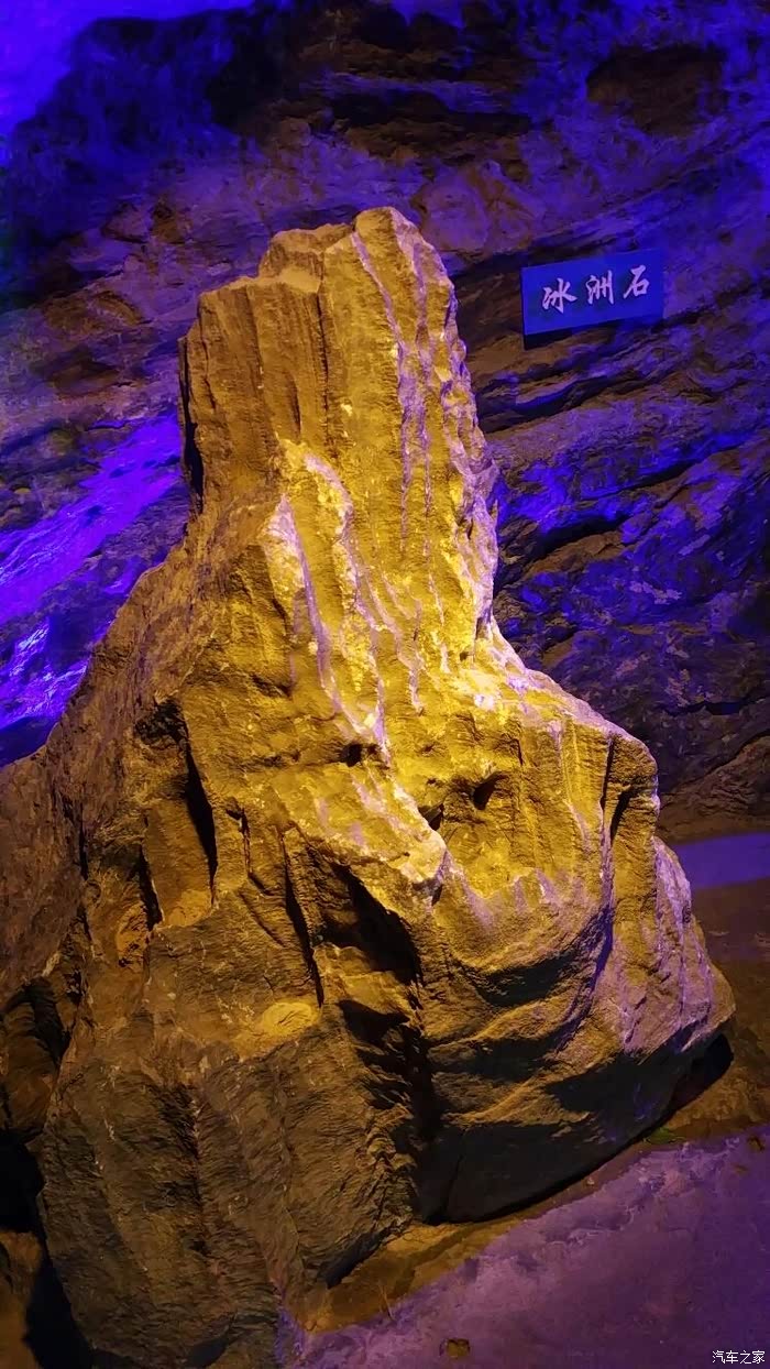 药王洞是北方少有的溶洞,虽然没有南方那些大的溶洞那么壮观,但也是别