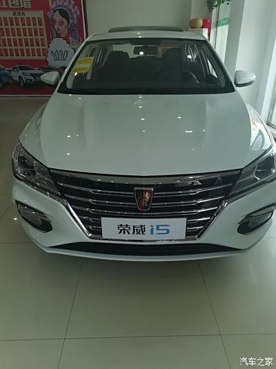 迎新車,過新年,榮威i5穩局面.