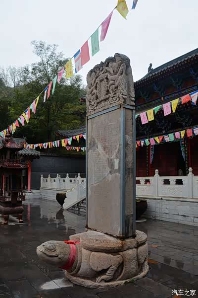 阳泉冠山雨中行