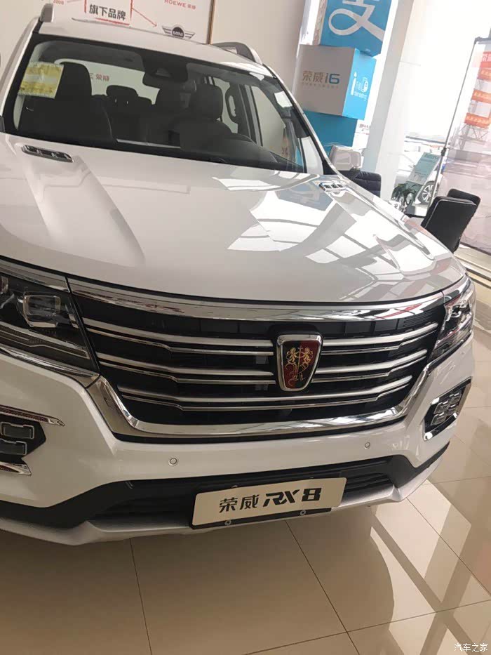 【图】今日保养来和rx8见见面_荣威rx8论坛_汽车之家论坛