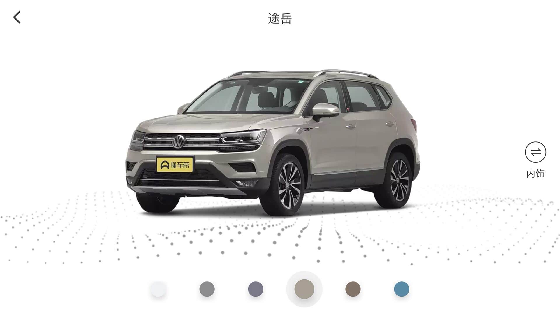 求途岳摩登金的视频或照片