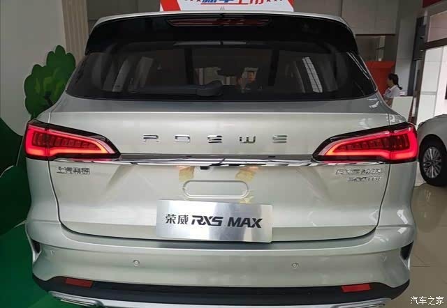 静态体验荣威rx5max