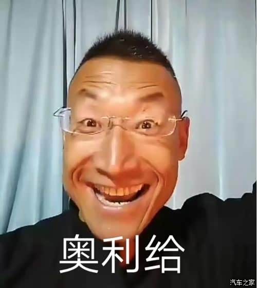 有提2020款的3x了的吗?