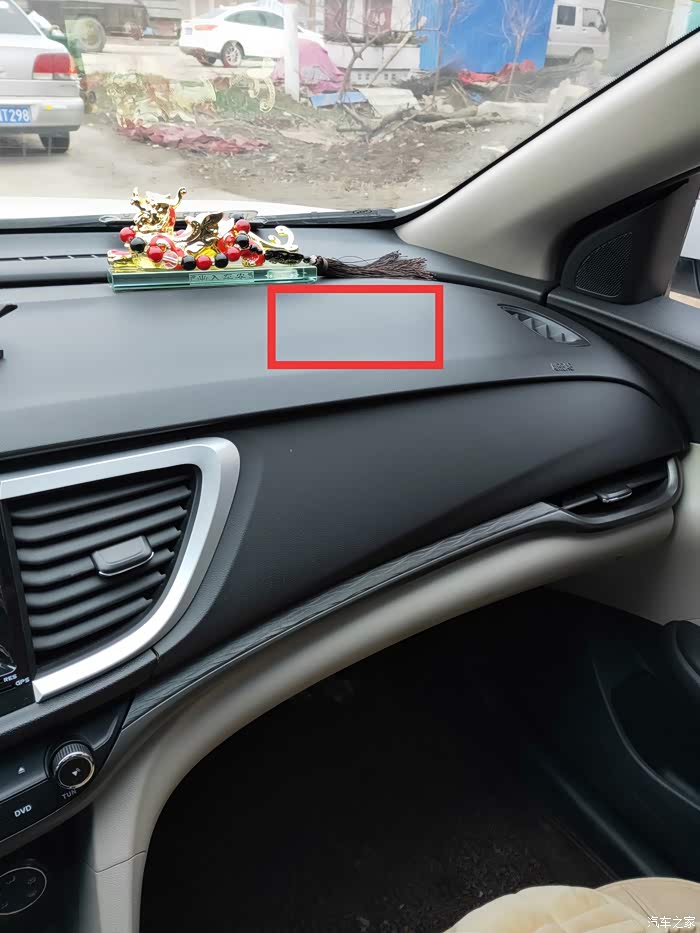 【图】英朗的副驾驶安全气囊是从哪个位置弹出来的_英朗论坛_汽车之家