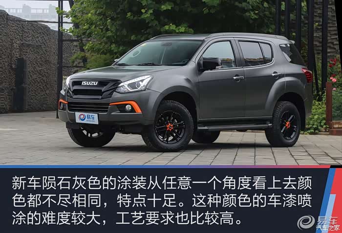 这是牧游侠新款的颜色和配置吗