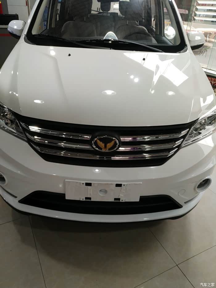 【图】到店体验幻速h3f_北汽幻速h3论坛_汽车之家论坛