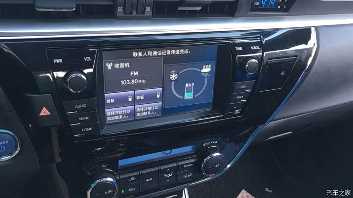 丰田双擎有动力流图显示吗