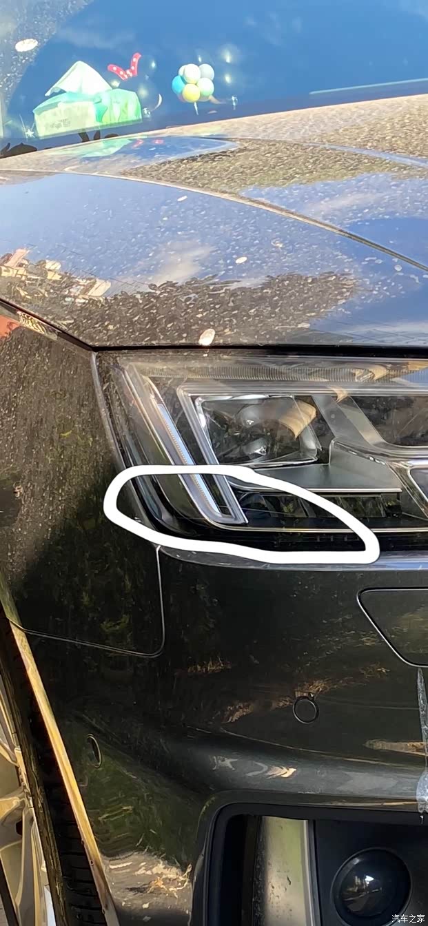 【图】这种大灯划痕怎么弄?_奥迪a4l论坛_汽车之家论坛