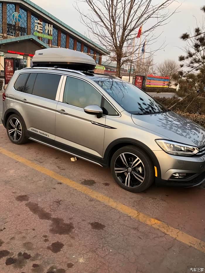 途安l拓界版星光银