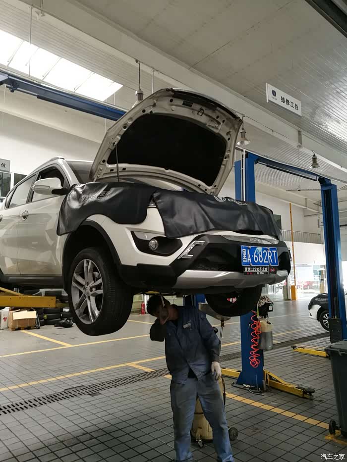 【图】【哈尔滨cs35车友会】给爱车做保养_长安cs35论坛_汽车之家论坛