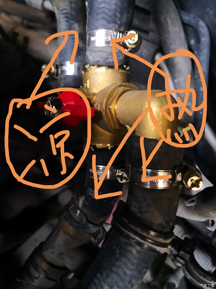 大胆折腾换四通阀