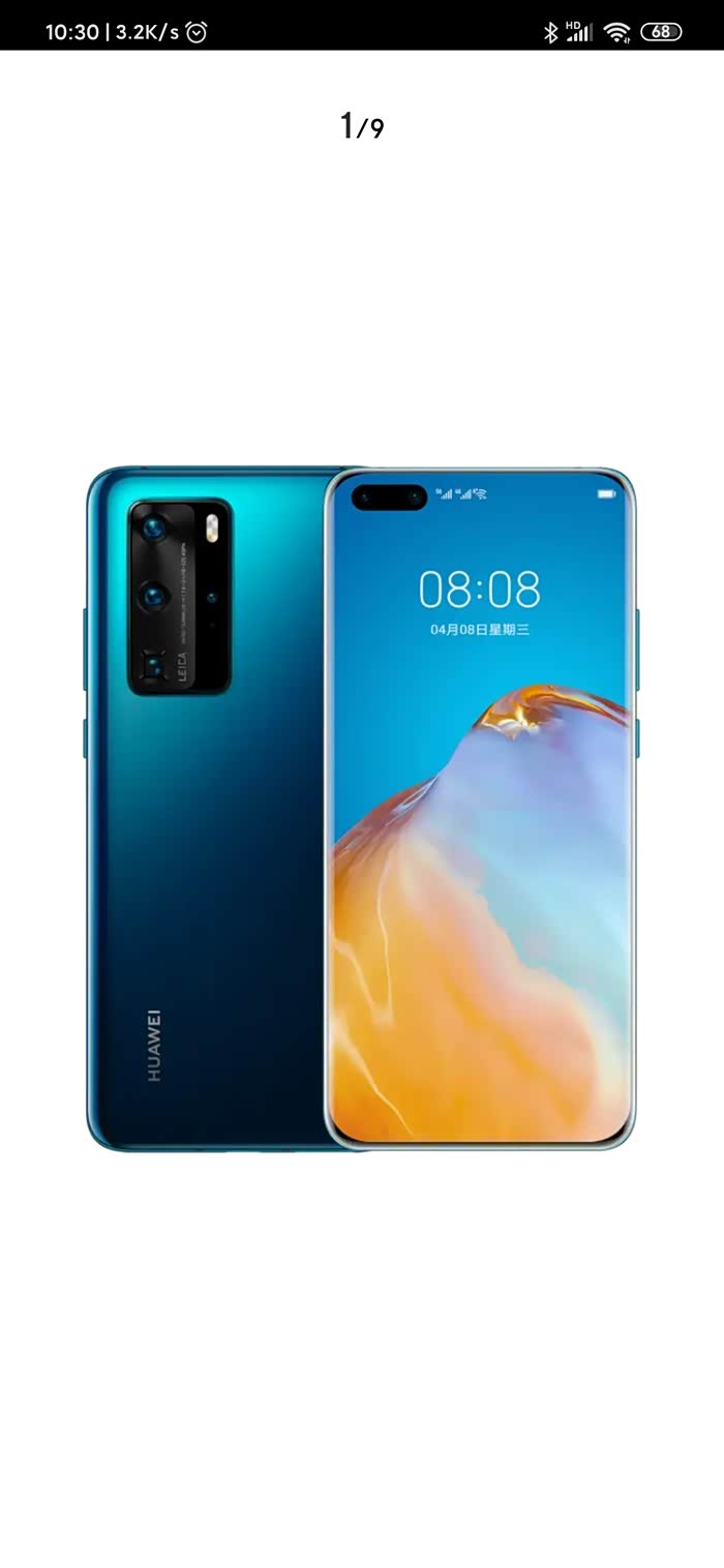 华为p40发布了感觉1万以下的相机已经没有活路了