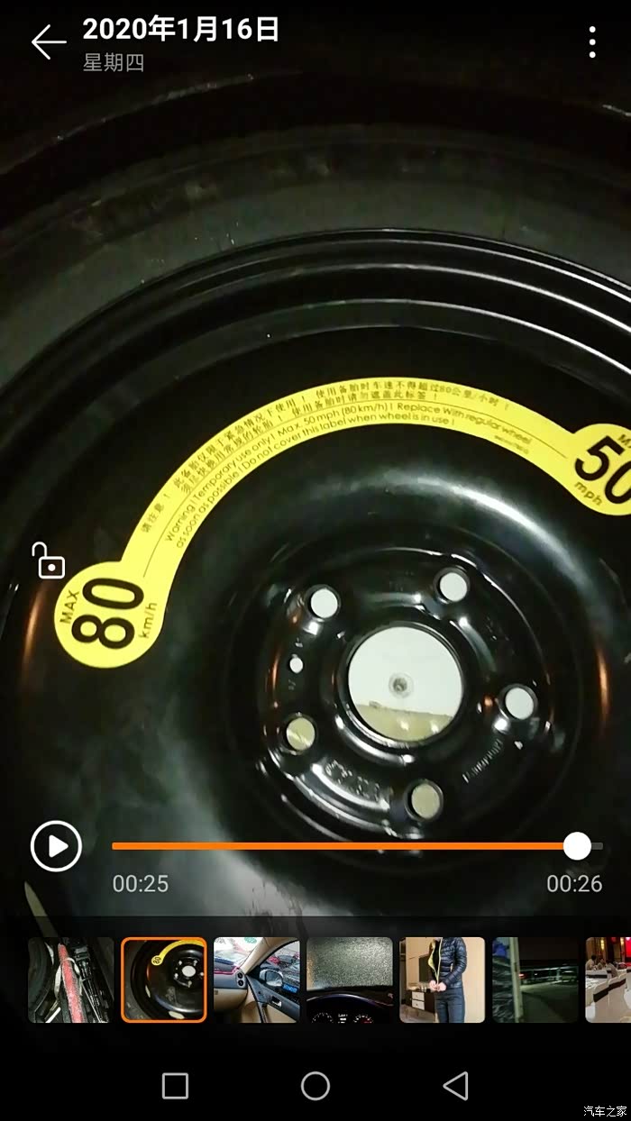 关于大众老途观备胎