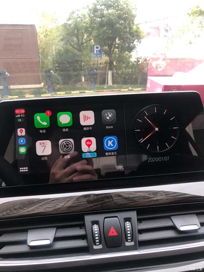 【图】carplay终于连接上了,但是还有一个问题……_宝马x1论坛_汽车之