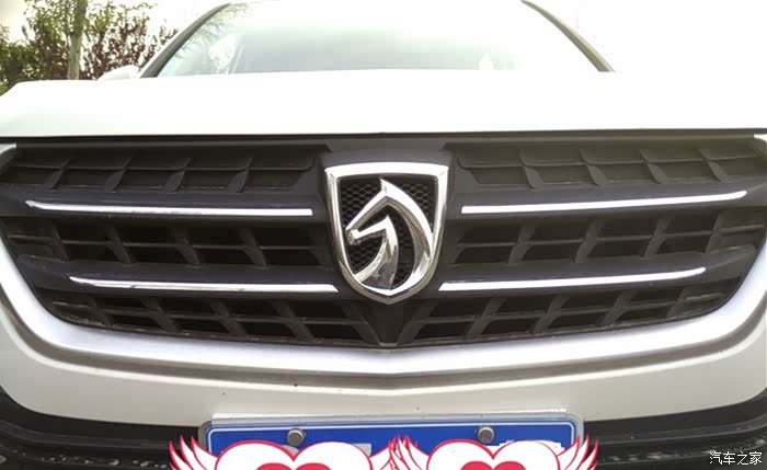 宝骏530——外观