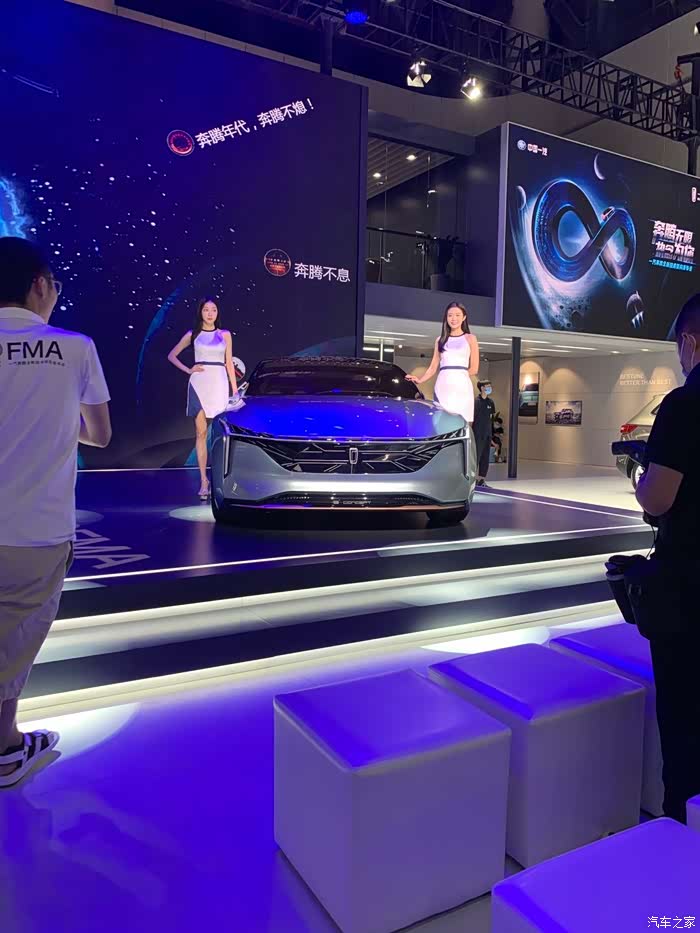 2020成都国际车展【记参加奔腾发布会】