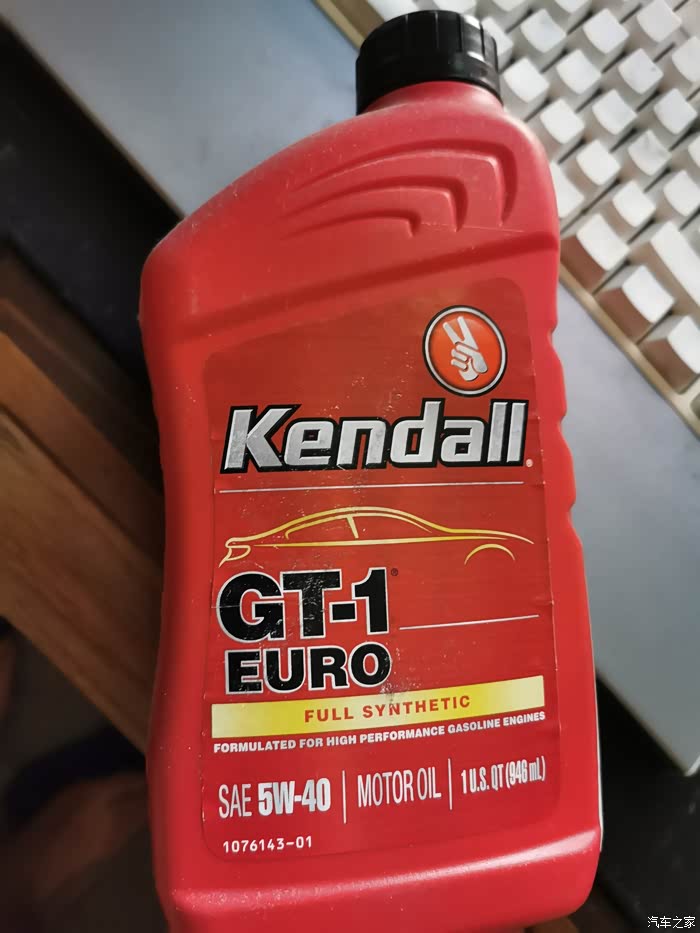 康度机油有用的吗?打折30多一夸脱