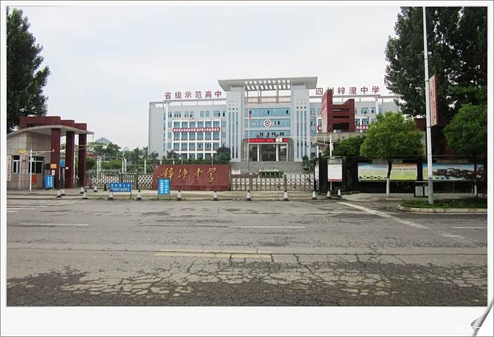 周末摩旅北上寻找潼江源头