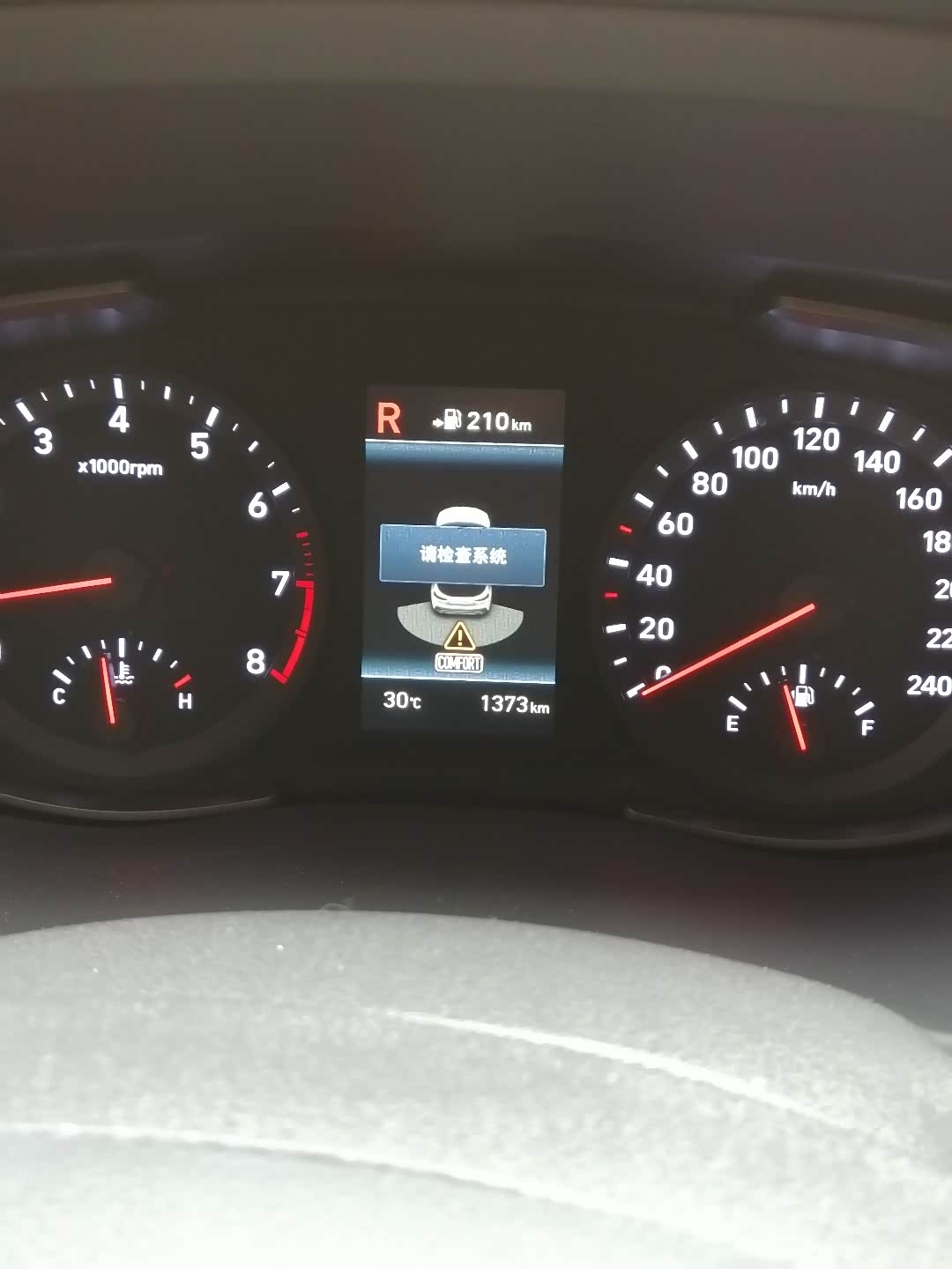 19款现代ix35畅享版,出现故障