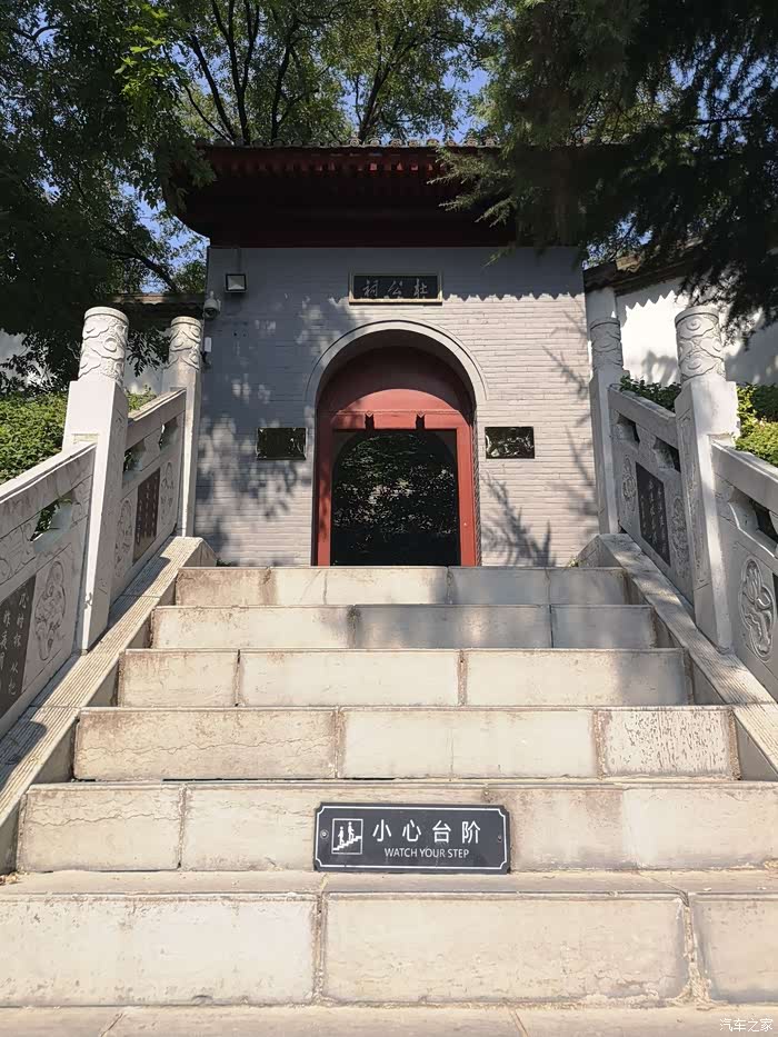 晴初观一代诗圣杜甫纪念馆