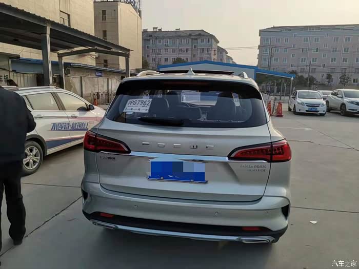【图】rx5超星金年前提车补作业_荣威rx5 max论坛_汽车之家论坛