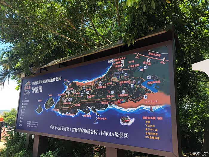 yumii游记火山岛夏日行记一半海水一半火焰