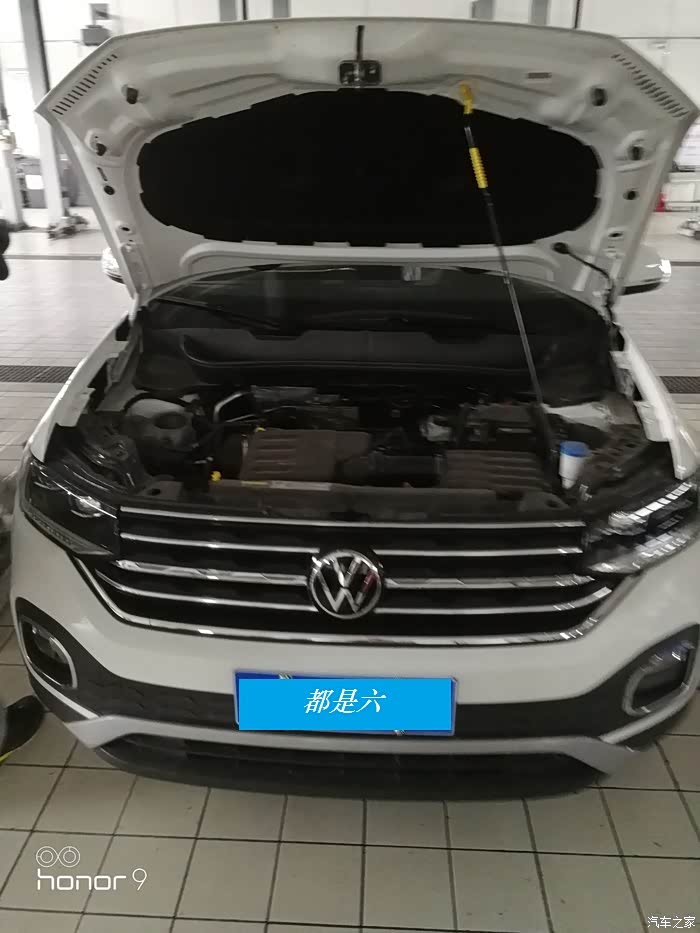 一汽大众探影用车作业帖招募小白雨天做保养