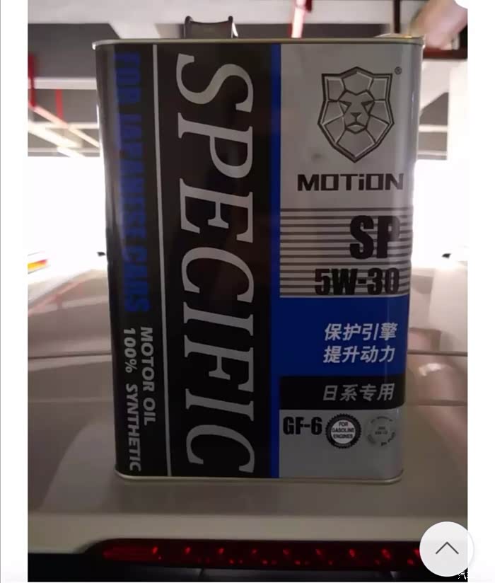 【图】请教各位大神,国产猛狮_机油论坛_汽车之家论坛