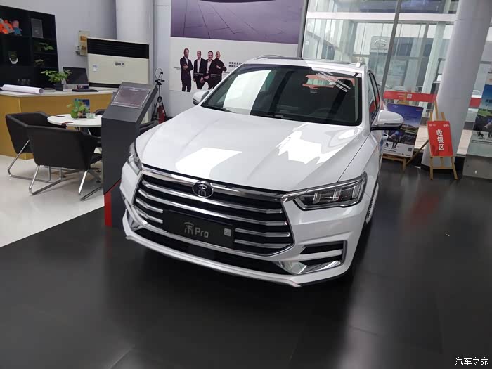 比亚迪宋pro大五座suv