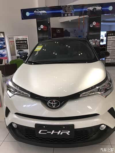 丰田c-hr论坛_手机汽车之家