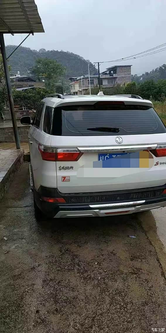 喜提爱车东风风光560