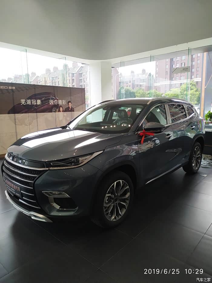 喜提星途txl钛金灰