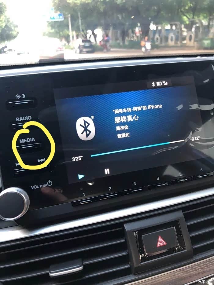 请教十代雅阁手机蓝牙连接经常没有声音是怎么回事