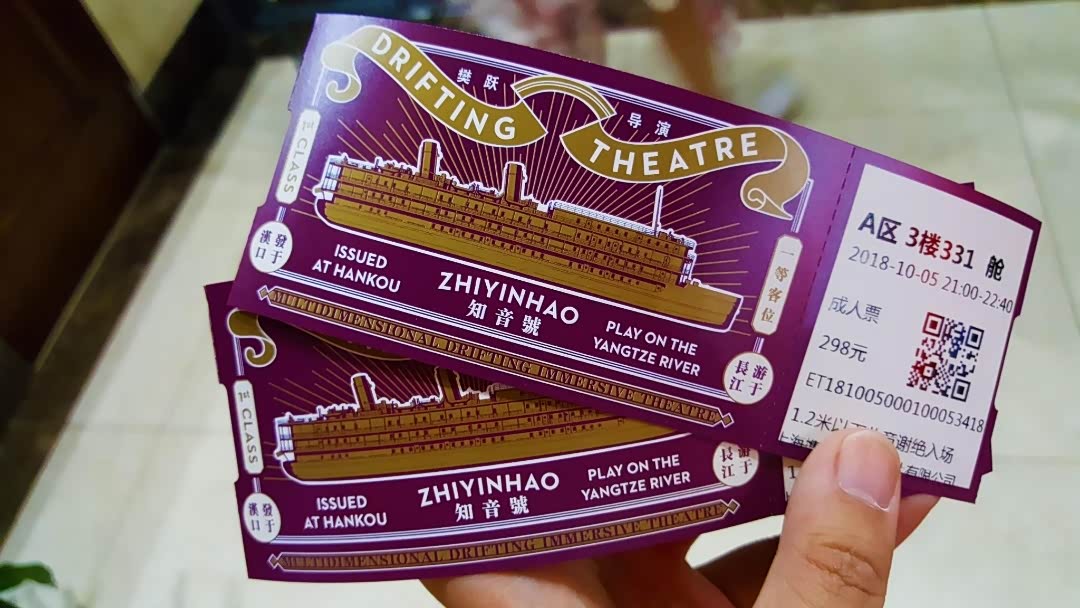 听说5月的夜晚与知音号更配哦