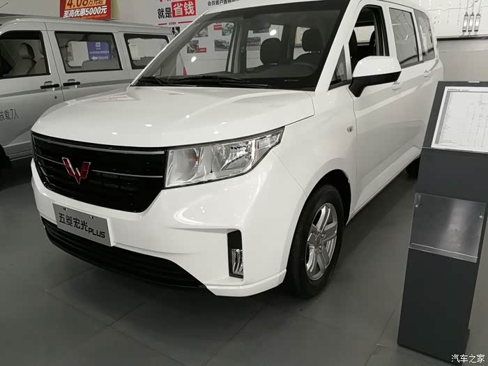 【图】听朋友推荐实地4s店看宏光plus_五菱宏光plus论坛_汽车之家论坛