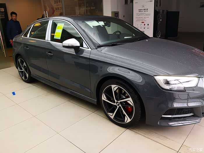 【图】19款s3纳多灰_奥迪s论坛_汽车之家论坛