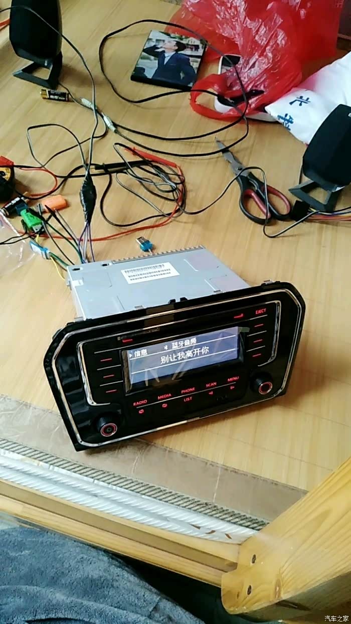 大众cd改家用接线问题