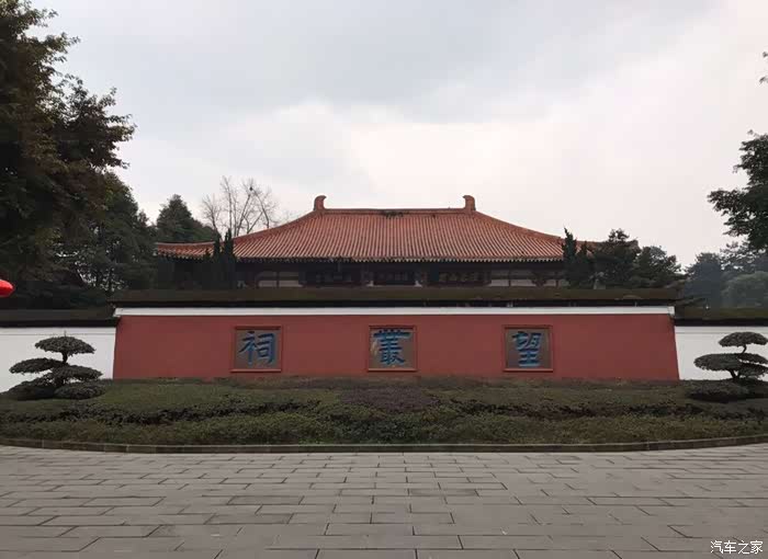 走进大门,迎面一堵高约一丈红色照壁,照壁有个石刻涂金大字:望丛祠