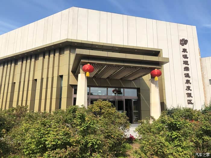 发贴我最多度假休闲地康溪温泉