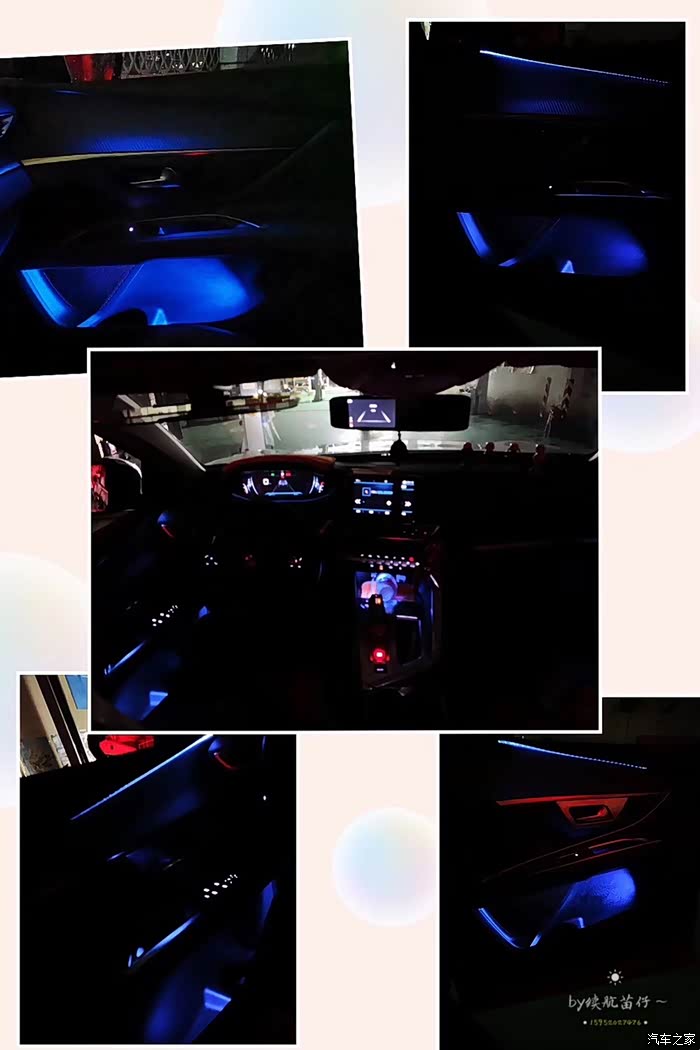 【图】坐标南京——4008/5008无损安装氛围灯_标致4008论坛_汽车之家