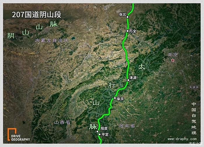 207国道阴山段,图by《中国自驾地理》