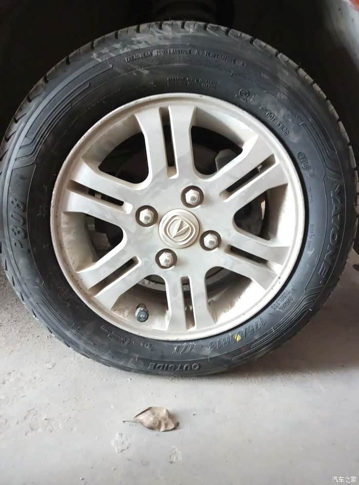 这个是什么轮胎