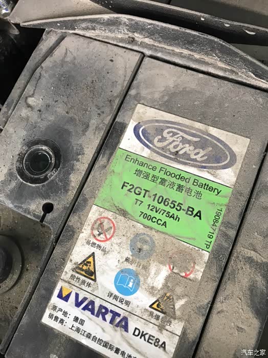 15翼虎15t精英的电瓶