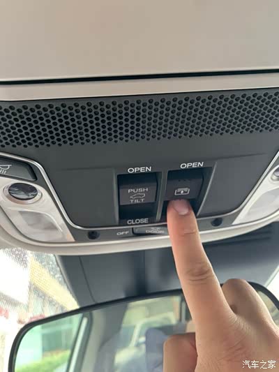 天窗的遮阳挡电动开关,往回拨是开启.