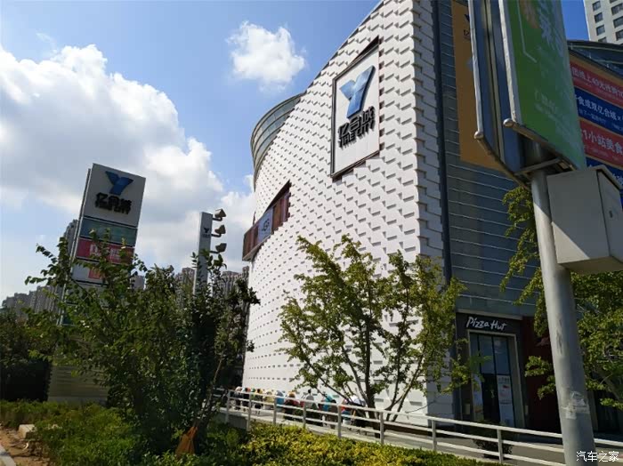 【辽宁长安车友俱乐部】亿合城自驾一日游