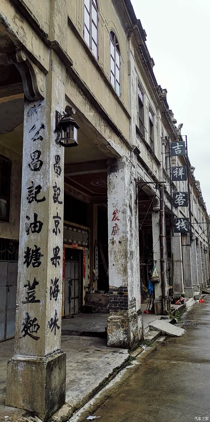 自驾游之鹅城一角