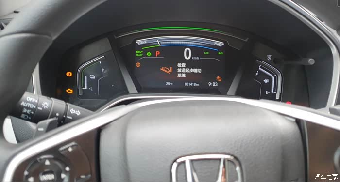 本田皓影混动多个故障灯突然亮了