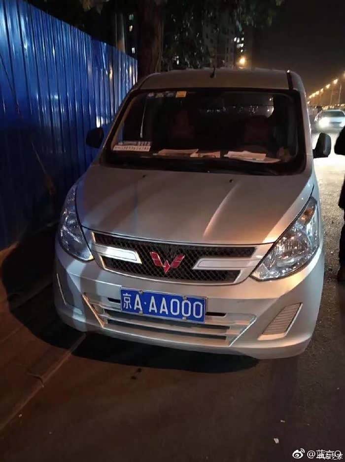 【图】破面包车挂这么好的车牌,白瞎了这豹子号_机油论坛_汽车之家