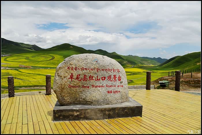 海拔3190米的红山口观景台.